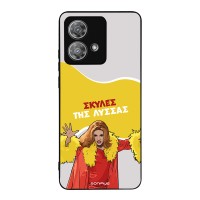 Θήκη Sonique Greek Cult TV Series για Motorola Edge 40 Neo 5G Σκύλες της Λύσσας