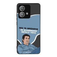 Θήκη Sonique Greek Cult TV Series για Motorola Edge 40 Neo 5G Βλαμμένοι