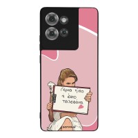 Θήκη Sonique Greek Cult TV Series για Motorola Edge 50 5G Γύρνα Πίσω