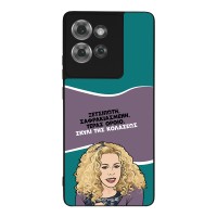 Θήκη Sonique Greek Cult TV Series για Motorola Edge 50 5G Σκυλί της Κολάσεως