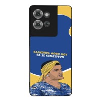 Θήκη Sonique Greek Cult TV Series για Motorola Edge 50 5G Θα σε Καταστρέψω