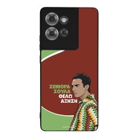 Θήκη Sonique Greek Cult TV Series για Motorola Edge 50 5G Αύξηση