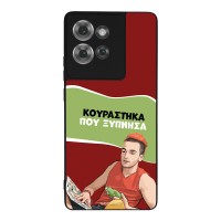 Θήκη Sonique Greek Cult TV Series για Motorola Edge 50 5G Κουράστηκα που Ξύπνησα