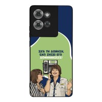 Θήκη Sonique Greek Cult TV Series για Motorola Edge 50 5G Δονήσεις