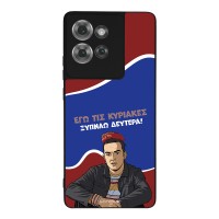 Θήκη Sonique Greek Cult TV Series για Motorola Edge 50 5G Ξυπνάω Δευτέρα