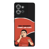 Θήκη Sonique Greek Cult TV Series για Motorola Edge 50 5G Γυμνό Δεν Κάνω