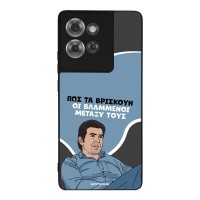 Θήκη Sonique Greek Cult TV Series για Motorola Edge 50 5G Βλαμμένοι