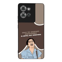 Θήκη Sonique Greek Cult TV Series για Motorola Edge 50 5G Όμορφες Μορφωμένες