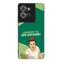 Θήκη Sonique Greek Cult TV Series για Motorola Edge 50 5G Χάιδεψε Το