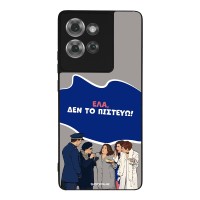 Θήκη Sonique Greek Cult TV Series για Motorola Edge 50 5G Δεν το Πιστεύω