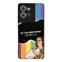 Θήκη Sonique Greek Cult TV Series για Motorola Edge 50 5G ΙΚΤΟΛΑ