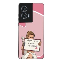 Θήκη Sonique Greek Cult TV Series για Motorola Edge 50 Fusion 5G Γύρνα Πίσω