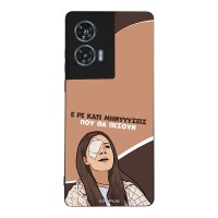 Θήκη Sonique Greek Cult TV Series για Motorola Edge 50 Fusion 5G Μηνύσεις