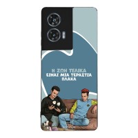 Θήκη Sonique Greek Cult TV Series για Motorola Edge 50 Fusion 5G Η Ζωή Είναι Πλάκα