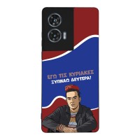 Θήκη Sonique Greek Cult TV Series για Motorola Edge 50 Fusion 5G Ξυπνάω Δευτέρα