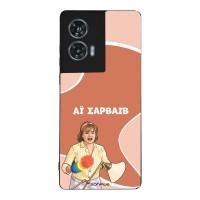 Θήκη Sonique Greek Cult TV Series για Motorola Edge 50 Fusion 5G Αι Σαρβάιβ