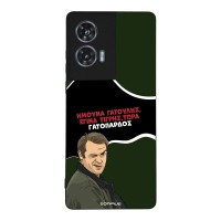 Θήκη Sonique Greek Cult TV Series για Motorola Edge 50 Fusion 5G Γατόπαρδος