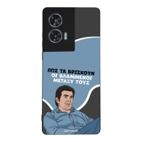 Θήκη Sonique Greek Cult TV Series για Motorola Edge 50 Fusion 5G Βλαμμένοι