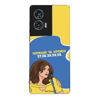 Θήκη Sonique Greek Cult TV Series για Motorola Edge 50 Fusion 5G Περνάνε τα χρόνια