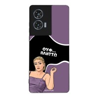 Θήκη Sonique Greek Cult TV Series για Motorola Edge 50 Fusion 5G Πλήττω