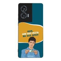 Θήκη Sonique Greek Cult TV Series για Motorola Edge 50 Fusion 5G Δεν Έχω Ρέστα