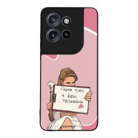 Θήκη Sonique Greek Cult TV Series για Motorola Edge 50 Neo 5G Γύρνα Πίσω