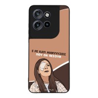 Θήκη Sonique Greek Cult TV Series για Motorola Edge 50 Neo 5G Μηνύσεις