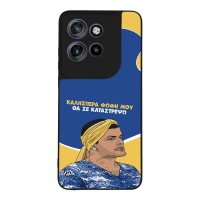 Θήκη Sonique Greek Cult TV Series για Motorola Edge 50 Neo 5G Θα σε Καταστρέψω