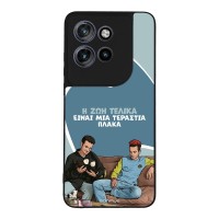 Θήκη Sonique Greek Cult TV Series για Motorola Edge 50 Neo 5G Η Ζωή Είναι Πλάκα