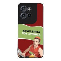 Θήκη Sonique Greek Cult TV Series για Motorola Edge 50 Neo 5G Κουράστηκα που Ξύπνησα