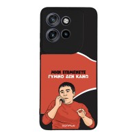 Θήκη Sonique Greek Cult TV Series για Motorola Edge 50 Neo 5G Γυμνό Δεν Κάνω