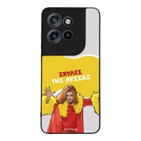 Θήκη Sonique Greek Cult TV Series για Motorola Edge 50 Neo 5G Σκύλες της Λύσσας