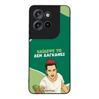 Θήκη Sonique Greek Cult TV Series για Motorola Edge 50 Neo 5G Χάιδεψε Το