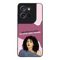 Θήκη Sonique Greek Cult TV Series για Motorola Edge 50 Neo 5G Δεν είμαι Εγώ Κακιά