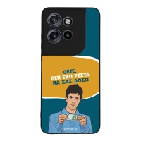 Θήκη Sonique Greek Cult TV Series για Motorola Edge 50 Neo 5G Δεν Έχω Ρέστα