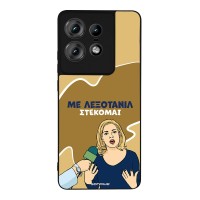 Θήκη Sonique Greek Cult TV Series για Motorola Edge 50 Pro 5G Λεξοτανίλ