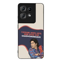 Θήκη Sonique Greek Cult TV Series για Motorola Edge 50 Pro 5G Γλύκανε Μωρή