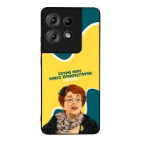Θήκη Sonique Greek Cult TV Series για Motorola Edge 50 Pro 5G Ευχαριστούμε Όρθια