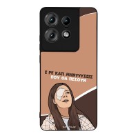 Θήκη Sonique Greek Cult TV Series για Motorola Edge 50 Pro 5G Μηνύσεις