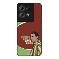 Θήκη Sonique Greek Cult TV Series για Motorola Edge 50 Pro 5G Αύξηση