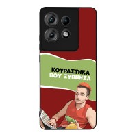 Θήκη Sonique Greek Cult TV Series για Motorola Edge 50 Pro 5G Κουράστηκα που Ξύπνησα