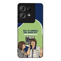 Θήκη Sonique Greek Cult TV Series για Motorola Edge 50 Pro 5G Δονήσεις