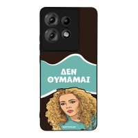 Θήκη Sonique Greek Cult TV Series για Motorola Edge 50 Pro 5G Δεν Θυμάμαι