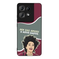 Θήκη Sonique Greek Cult TV Series για Motorola Edge 50 Pro 5G Κουπ-Σκουπ