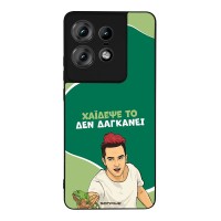 Θήκη Sonique Greek Cult TV Series για Motorola Edge 50 Pro 5G Χάιδεψε Το