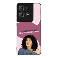 Θήκη Sonique Greek Cult TV Series για Motorola Edge 50 Pro 5G Δεν είμαι Εγώ Κακιά