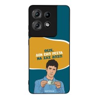 Θήκη Sonique Greek Cult TV Series για Motorola Edge 50 Pro 5G Δεν Έχω Ρέστα