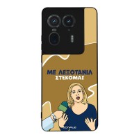 Θήκη Sonique Greek Cult TV Series για Motorola Edge 50 Ultra Λεξοτανίλ
