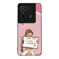 Θήκη Sonique Greek Cult TV Series για Motorola Edge 50 Ultra Γύρνα Πίσω