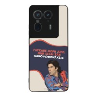 Θήκη Sonique Greek Cult TV Series για Motorola Edge 50 Ultra Γλύκανε Μωρή